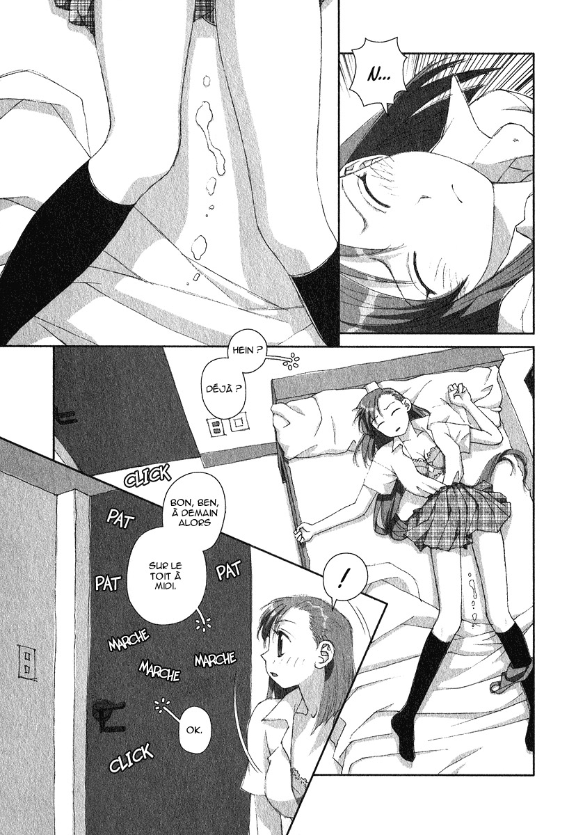 img Boku no Futatsu no Tsubasa 25
